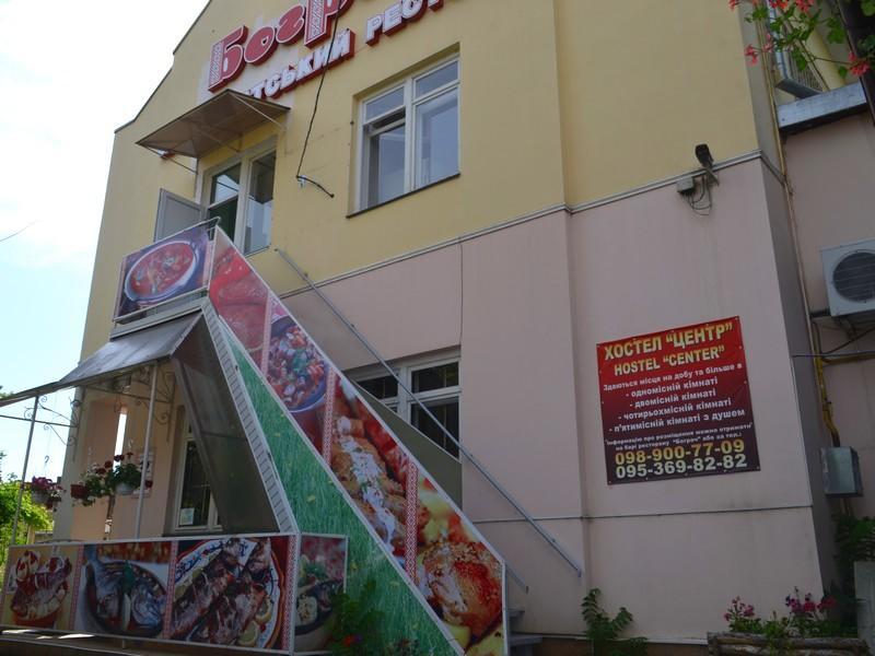 Centre Hostel Мукачеве Екстериор снимка
